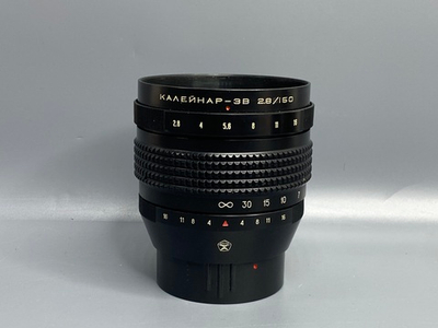Калейнар-3В 150mm f/2.8