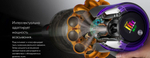 Вертикальный беспроводной пылесос Dyson V15s Detect Submarine