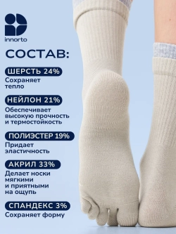 WB 21402.бежевый #4