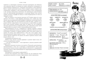 Одиночка. Книги 1-3. Коллекционное издание (С автографом Алекса Коша)