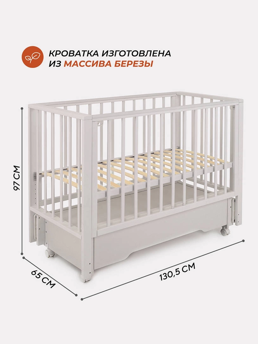 Кровать Rant Bergen Plus (маятник, ящик)