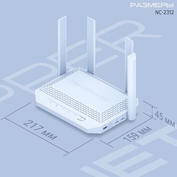 Netcraze Hopper 4G+ - каталог keenetic