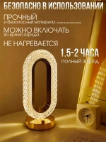 Светильник настольный для спальни