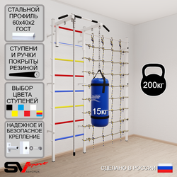 Шведская стенка Sv Sport усиленная 60910 (Турник стандарт/Канат/Цепь/Мешок 15кг/Канатный лаз)