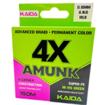 Плетёный шнур 0,20 мм. KAIDA X4 AMUNK 150 метров