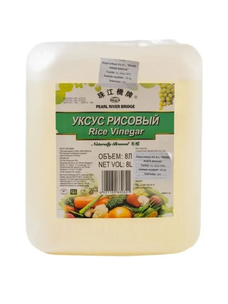 Уксус Pearl River Bridge рисовый 8 л
