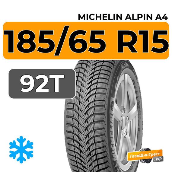 Michelin Alpin A4 185/65 R15 92T XL