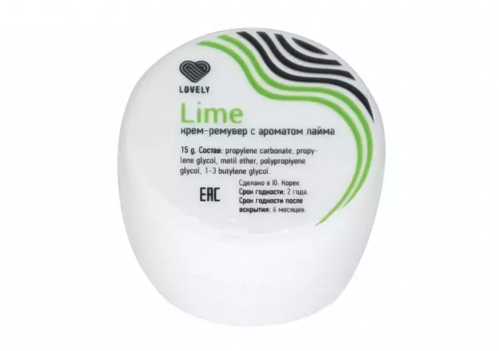 Крем-ремувер LOVELY Lime 15гр.