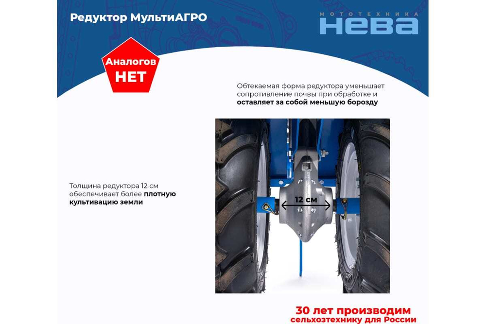 Мотоблок НЕВА Мототехника МБ23 МультиАГРО-ZS (GB270)