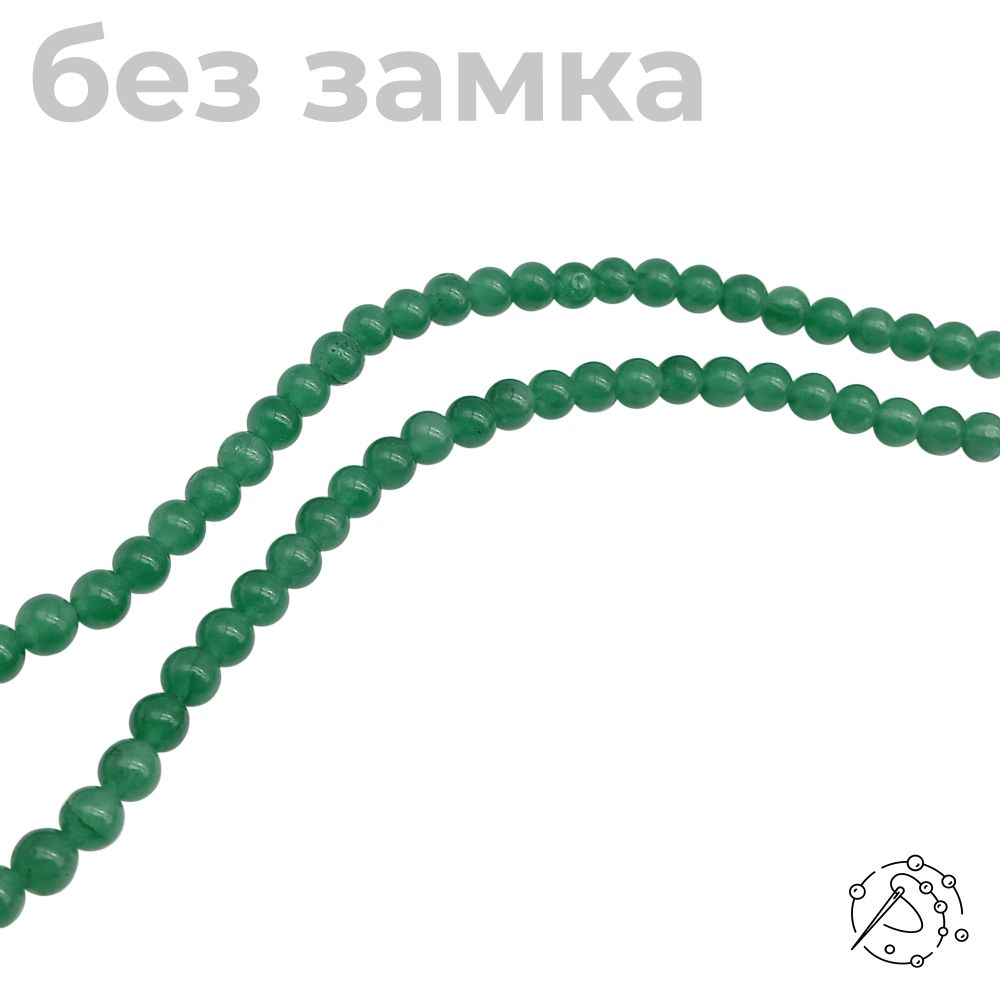 Нить бусин из авантюрина зеленого (6 мм)