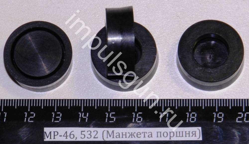 МР-46, 532 (Манжета поршня) 53317