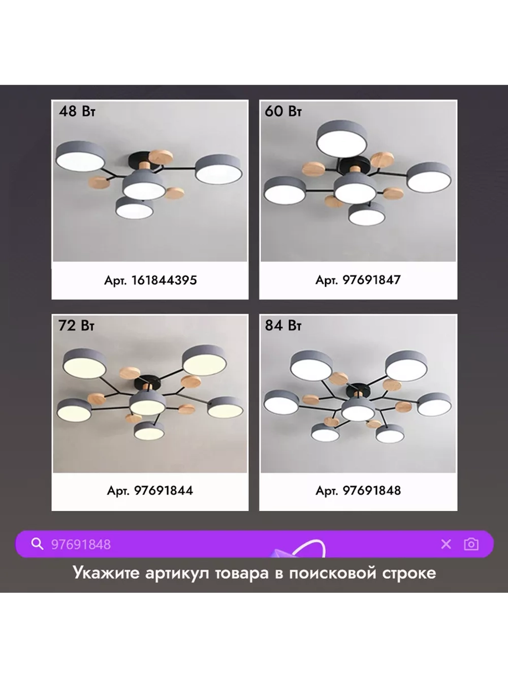 Люстра потолочная светодиодная 8023/6+1GRAY