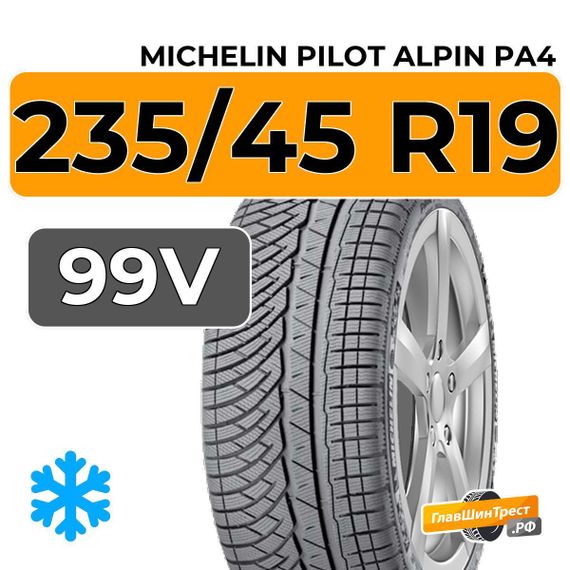 Michelin Pilot Alpin PA4 235/45 R19 99V XL