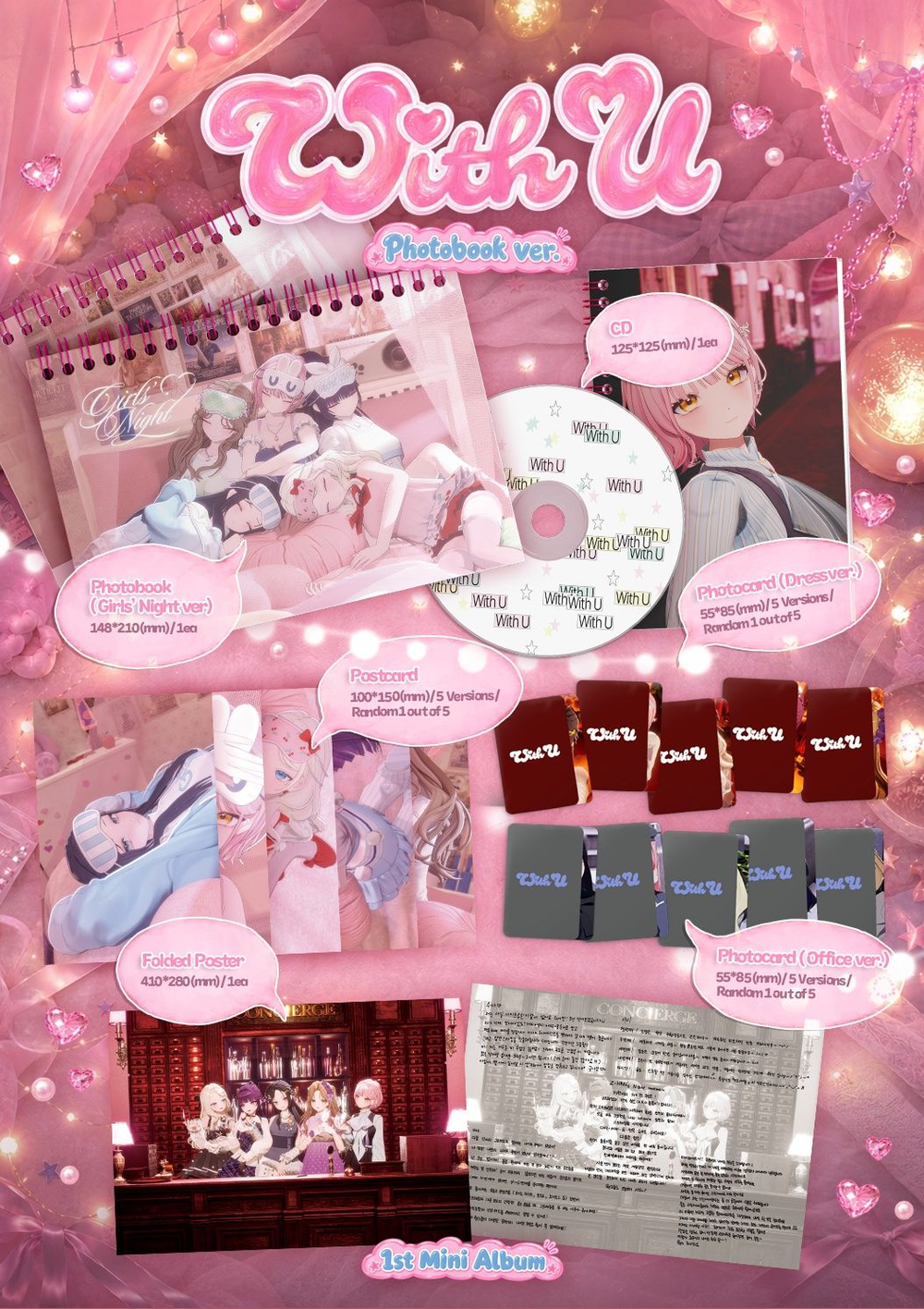 Альбом MW:MEU - WITH U 1st Mini Album PHOTOBOOK 2 Version SET