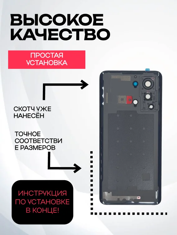 Задняя крышка для OnePlus Nord 2T черная (Gray Shadow) со стеклом камеры