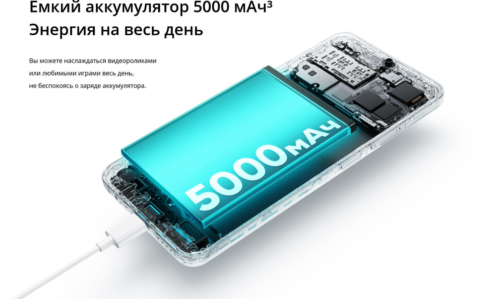 Смартфон realme C51 4/64 ГБ RU, Dual nano SIM, черный