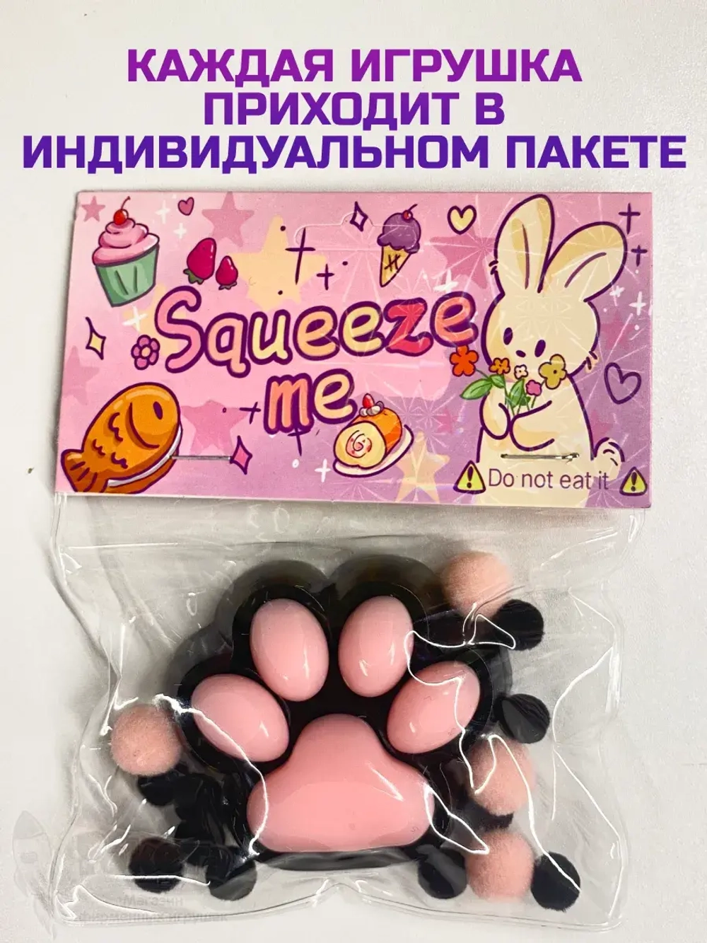 Антистресс игрушка Таба сквиш лапка липкая сквиши