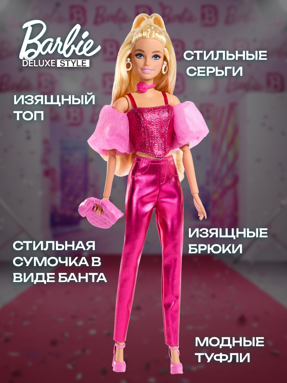 Mattel Barbie Барби с длинными волосами - 22см. Коллекционный игровой набор. Модная кукла с 2 комплектами кукольной одежды и аксессуарами. Glam Hair. Игрушки для девочек, JCT72