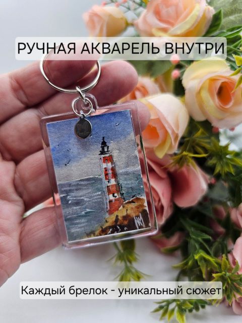 Миниатюры