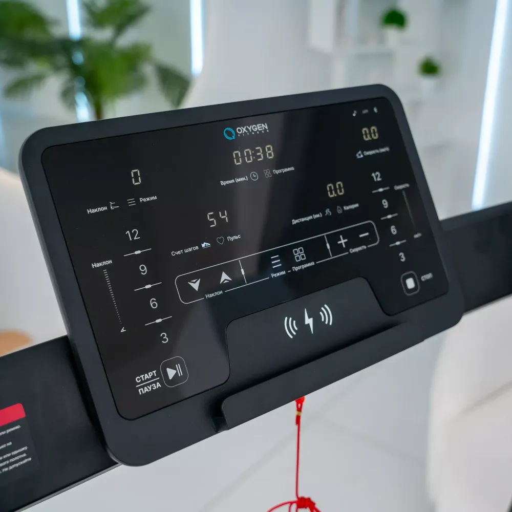 Беговая дорожка OXYGEN FITNESS X-CONCEPT SPORT