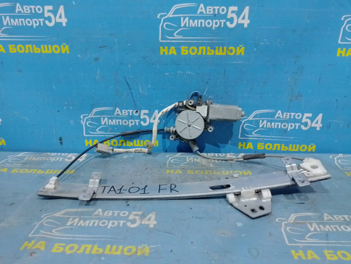 Стеклоподъемник передний правый Honda AVANCIER 1999-2003