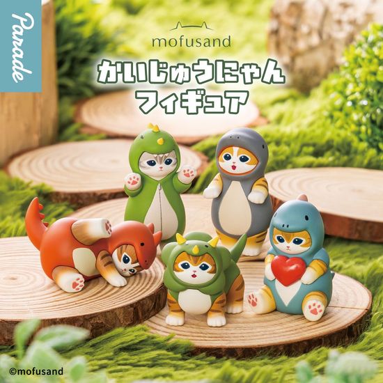 Фигурка Mofusand Cat Fushandi Monster, 5 см Blind Box — примеры случайных вариантов серии; цена за одну коробочку