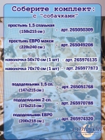 Простыня 2х спальная 180х215 см 100% хлопок