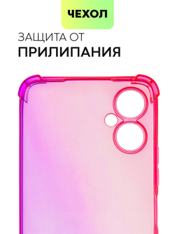 Чехол BROSCORP для Tecno Spark 9 Pro оптом (арт. TCN-S9PRO-HARD-TPU-PINK-PURPLE)