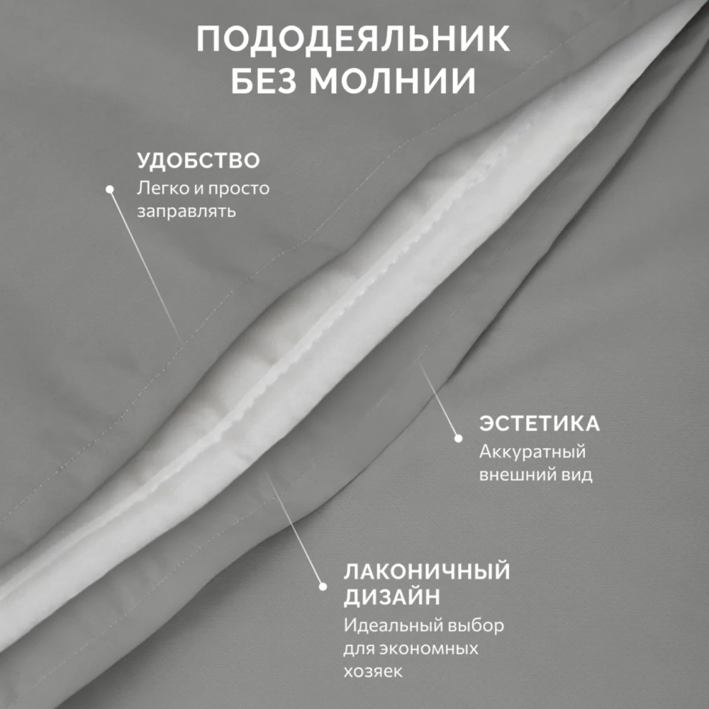 Любимый цвет: антрацит