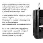 Свеча крест черная / 95х37 мм