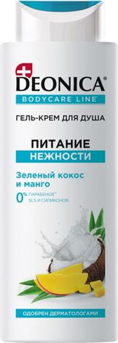 Deoniсa гель для душа Питание нежности 250мл