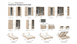 Кровать "Аврора" с основанием 120х200 Дуб Сонома/белый