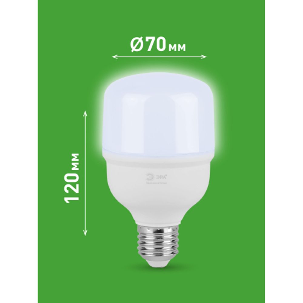 Лампа светодиодная ЭРА GREEN LINE LED POWER T70-30W-865-E27 GL 30Вт колокол холодный свет Е27 | Лампы cветодиодные POWER