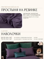 КПБ на резинке Сатин Velvet Premium с Одеялом VPR005, Евро, 4 наволочки, простынь 140*200*25