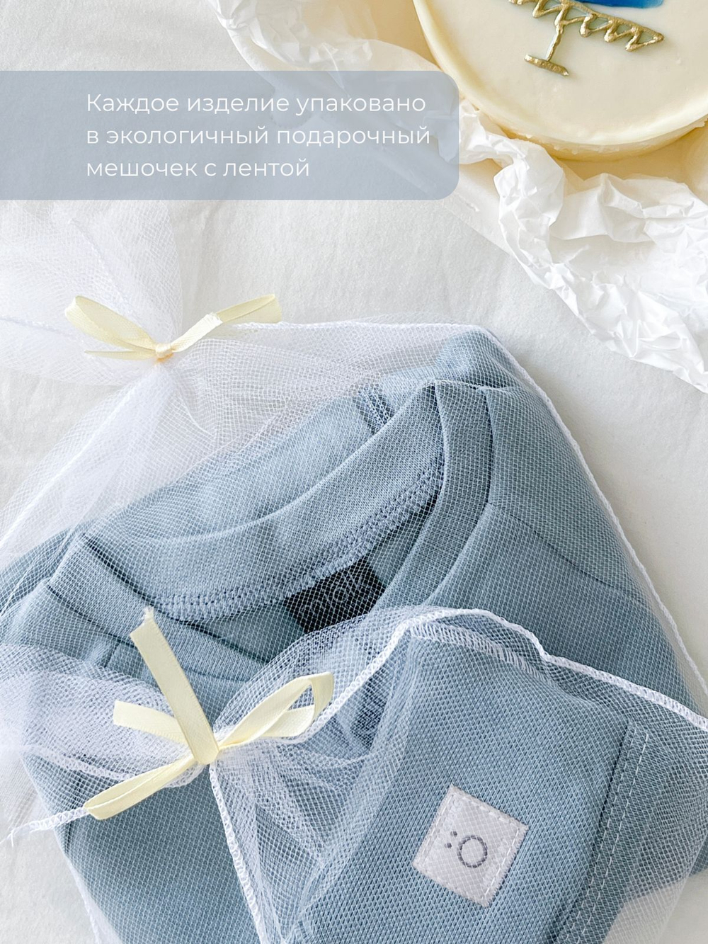 Чепчик Mjölk Новый день, уценка