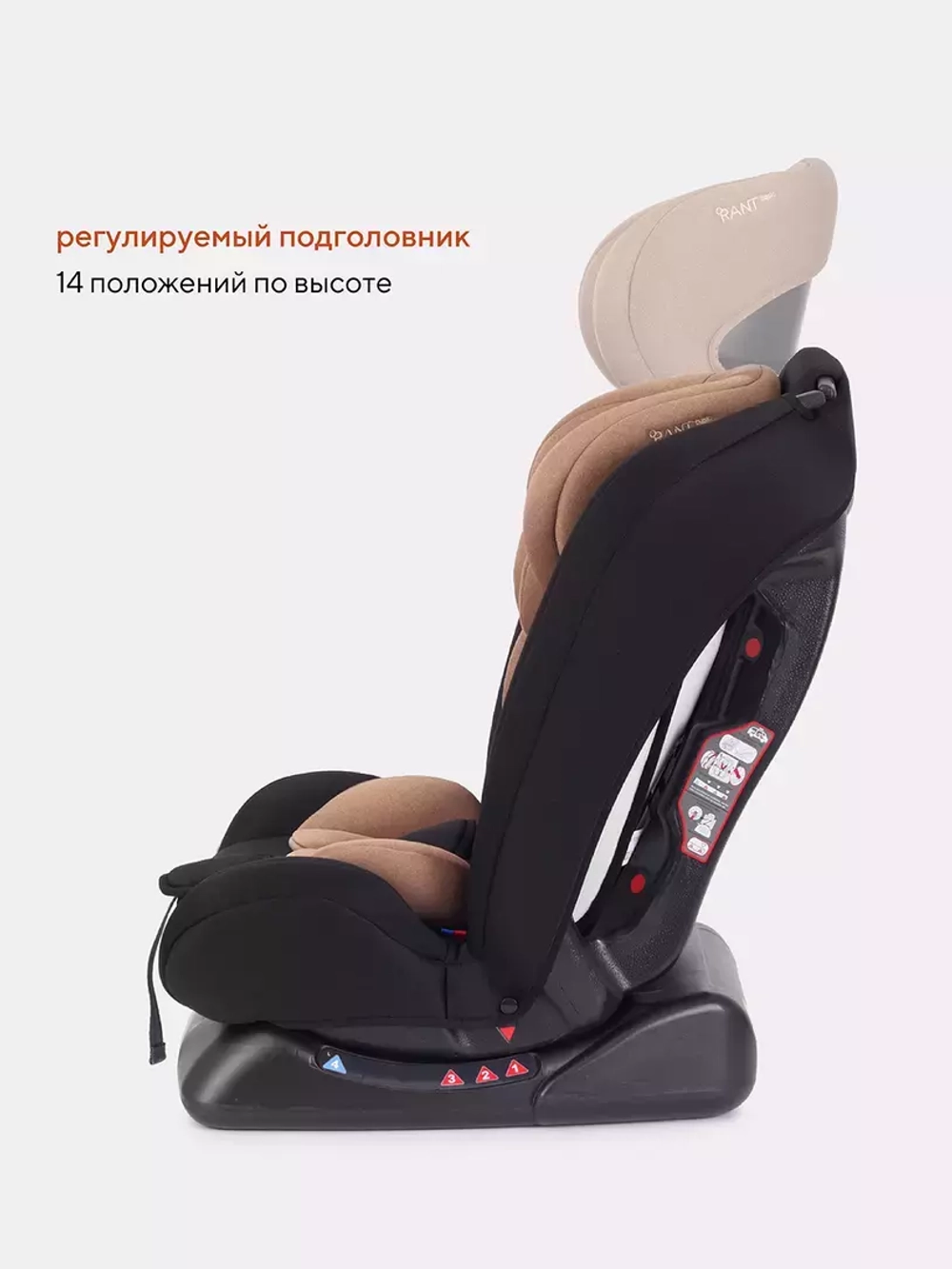 Автокресло ZY26 "Unity" RANT basic (Beige) группа 0+-1-2-3 (0-36 кг)