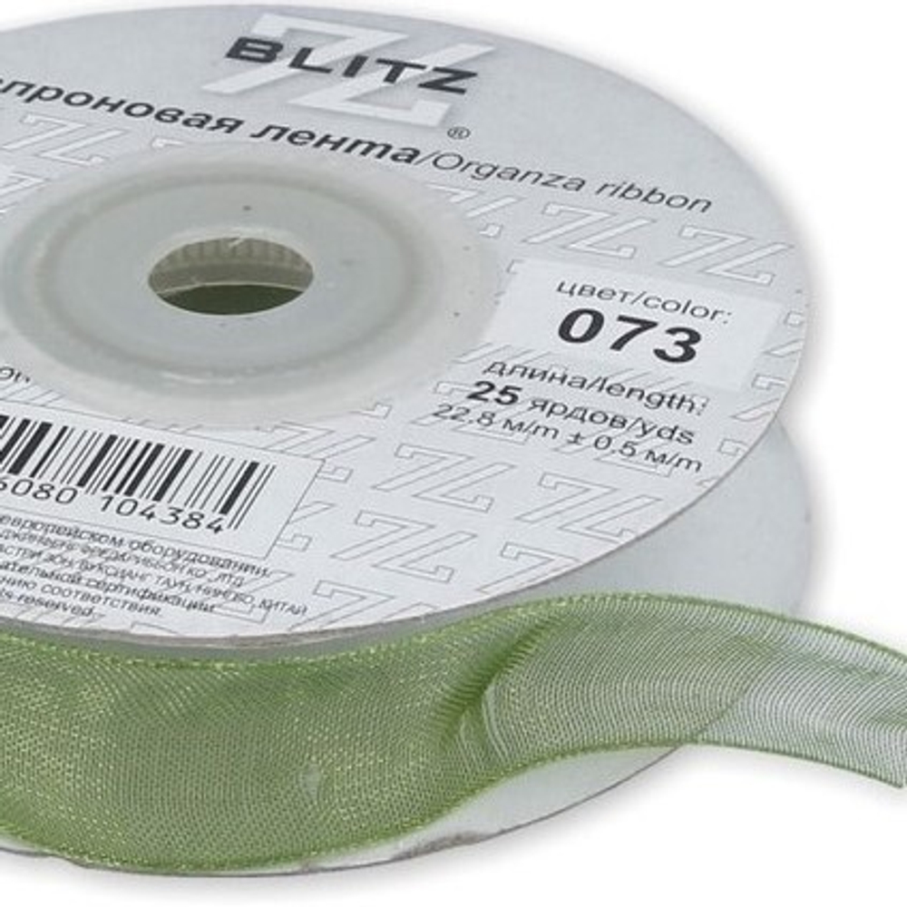 Лента капроновая  "BLITZ" 6 мм, OR-6, №073
