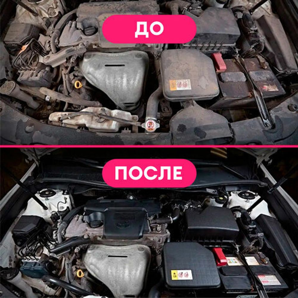 Очиститель двигателя от масляных пятен, смазки, пыли, 5,8 кг, GRASS MOTOR CLEANER, концентрат, 110292