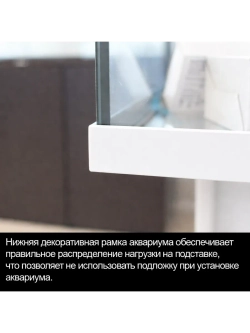 Аквариум Economy Line Классик 50, светильник LED 8,1W