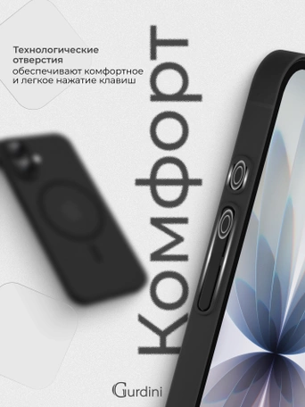 Чехол накладка iPhone 17 6.3" Gurdini Slim Series with Magsafe Gray