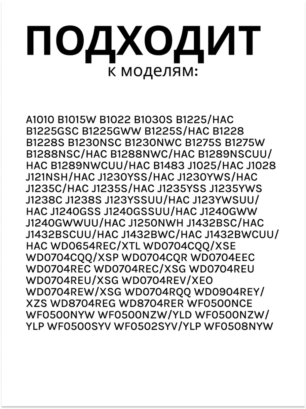 Манжета люка стиральной машины Samsung Diamond WF DC64-01664A (DC64-01602A, GSK006SA)