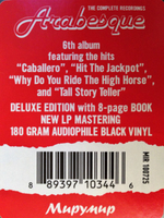 Arabesque / Caballero (Deluxe Edition)(LP)