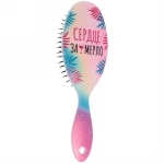Расчёска массажная «The Best Collection - Сердце за мерло», 7*24 см (блистер Ultramarine)