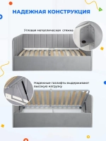 Диван - кровать с подъёмным механизмом 200х90 см Крекер Ап ткань Микровелюр