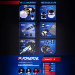 Фонарь светодиодный аккумуляторный Forsage F-CAM4051P