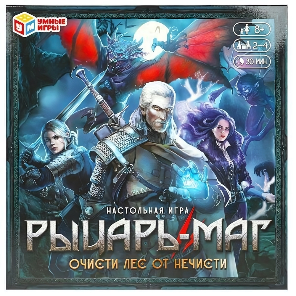 Игра-ходилка квадрат "Рыцарь-маг. Очисти лес от нечисти" 40 карточек 4650250574040 (Умные игры)