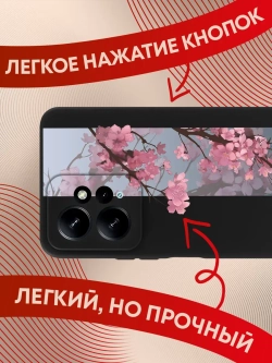 Чехол для Xiaomi Redmi Note 12 4G с принтом