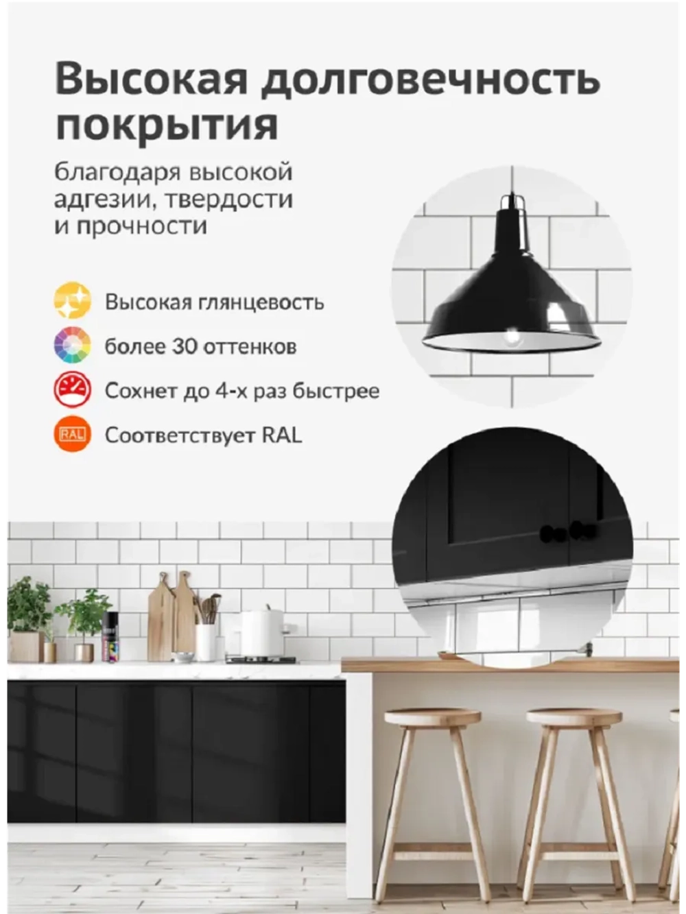 Краска аэрозоль акрил черная глянец