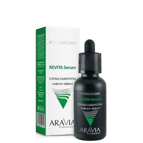 Сплэш-сыворотка для лица лифтинг-эффект Revita Serum, 30 мл, ARAVIA Professional