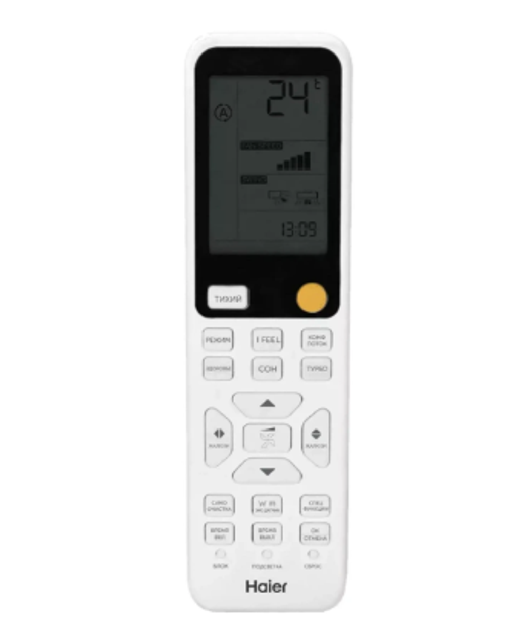 Мульти сплит-система Haier JADE-SM AS25S2SJ3FA-W/G/S